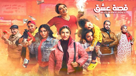 مسلسل 80 باكو الحلقة 3 الثالثة يوتيوب