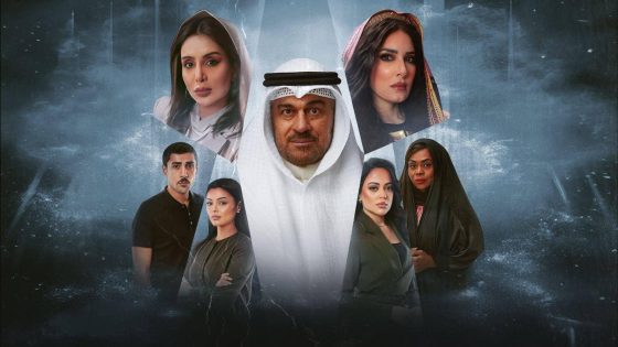 مسلسل ابو البنات الحلقة 17 السابعة عشر يوتيوب