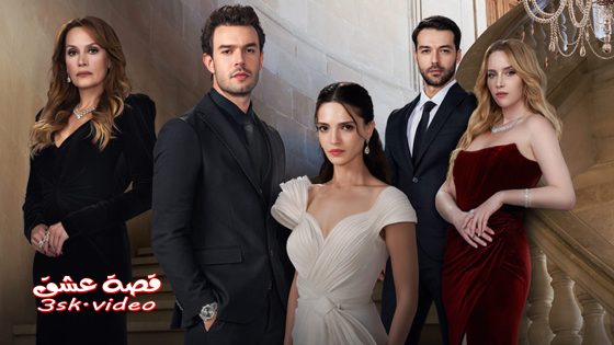 مسلسل القفص الذهبي الحلقة 3 مترجم