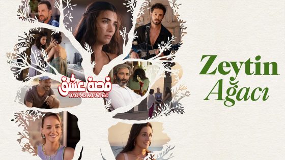 مسلسل ذات اخرى الموسم الثاني الحلقة 8 مترجم – الاخيرة