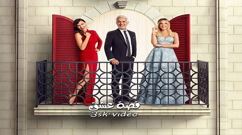 مسلسل التفاح الحرام الحلقة 10 مترجم