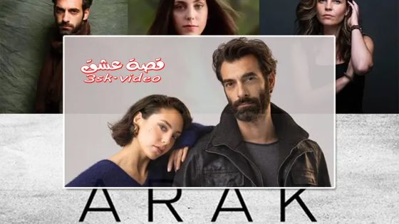 مسلسل كارا الحلقة 3 مترجم