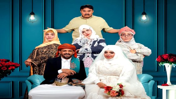 مسلسل عرسان الهنا الحلقة 16 السادسة عشر يوتيوب