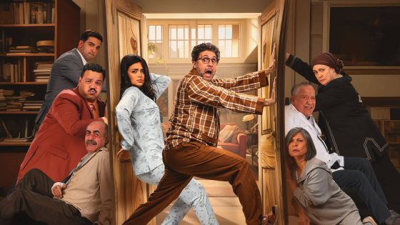 مسلسل اشغال شقة جدا الحلقة 3 الثالثة يوتيوب