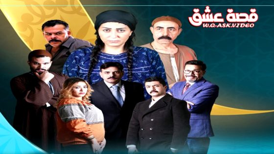 مسلسل بنات همام الحلقة 14 الرابعة عشر يوتيوب
