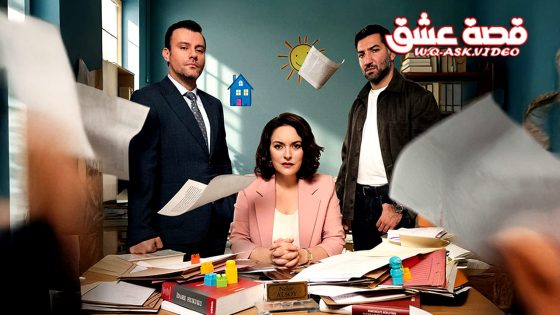 مسلسل يوم اخر الحلقة 7 مترجم