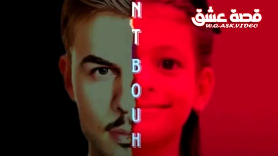 مسلسل بنت بوها الحلقة 16 السادسة عشر يوتيوب