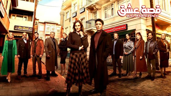 مسلسل كان يا مكان في اسطنبول الحلقة 12 مترجم