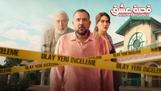 مسلسل المراهنة على الشبح الحلقة 3 مترجم