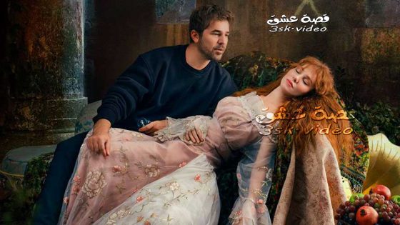 مسلسل رجل العصا الحلقة 29 مترجم
