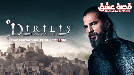 مسلسل قيامة ارطغرل الحلقة 63 مترجم