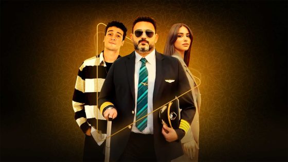 مسلسل الكابتن الحلقة 3 الثالثة يوتيوب