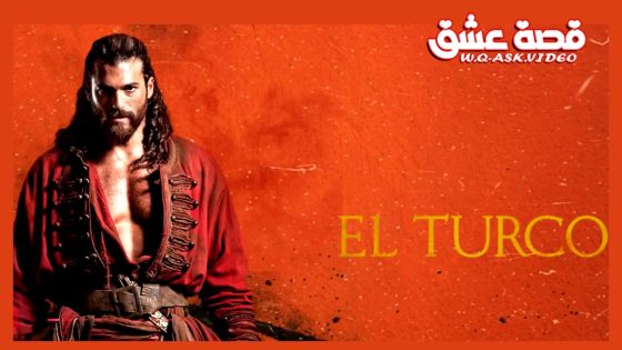 مسلسل التركو الحلقة 3 مترجم