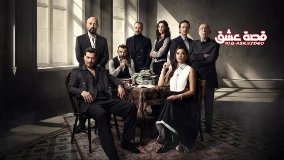 مسلسل حلم اشرف الحلقة 31 مترجم