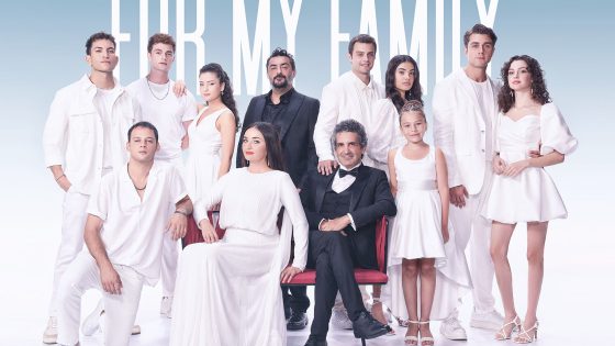 مسلسل اخوتي الحلقة 63 مترجم