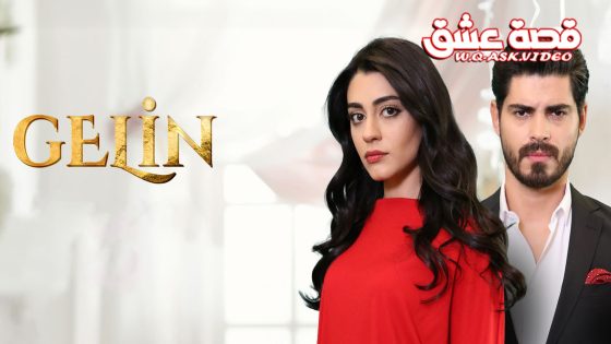 مسلسل العروس الحلقة 39 مترجم