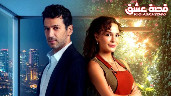 مسلسل الحديقة السرية الحلقة 3 مترجم