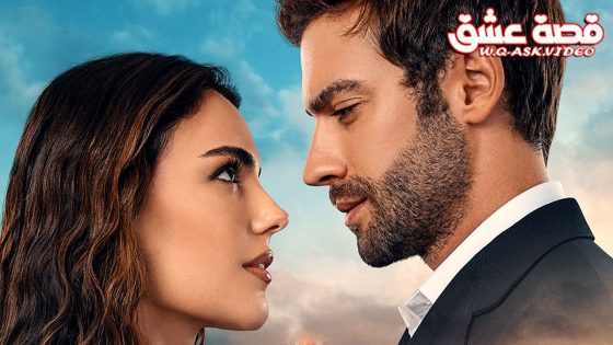 مسلسل ارض الحب الجميل الحلقة 3 مترجم