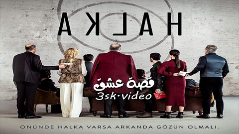 مسلسل حلقة الحلقة 3 مترجم