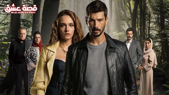 مسلسل حب بلا حدود الحلقة 39 مترجم