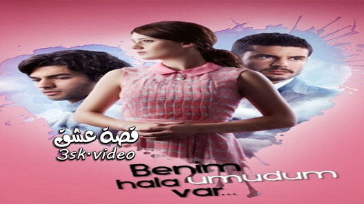 مسلسل مازال لدي امل الحلقة 31 مترجم