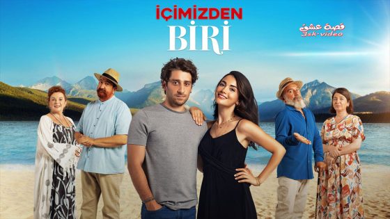 مسلسل واحد منا الحلقة 3 مترجم