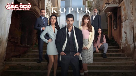 مسلسل المتشرد الحلقة 3 مترجم