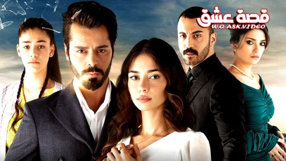 مسلسل العاب القدر الحلقة 39 مترجم