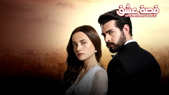 مسلسل زهور الدم الحلقة 39 مترجم