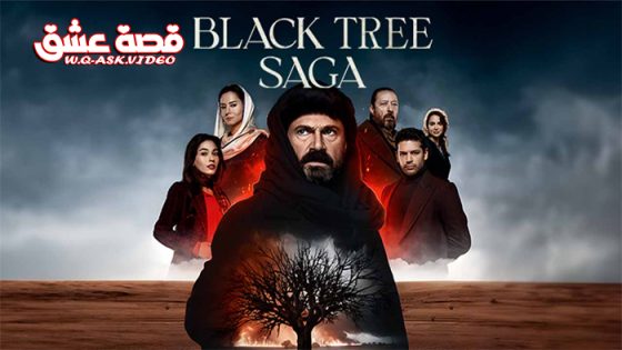 مسلسل ملحمة الشجرة السوداء الحلقة 26 مترجم