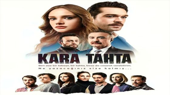 مسلسل السبورة السوداء الحلقة 18 مترجم