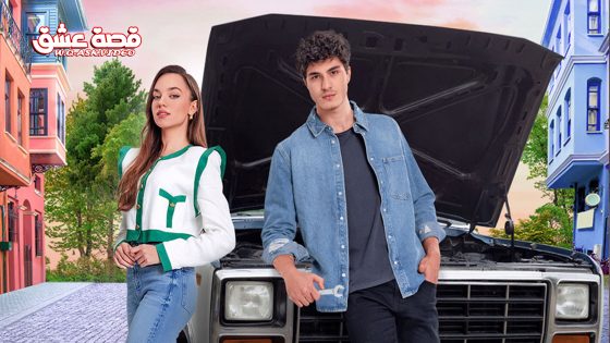 مسلسل من يقع بنفسه لا يبكي الحلقة 23 مترجم