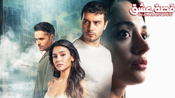 مسلسل النقطة العمياء الحلقة 3 مترجم