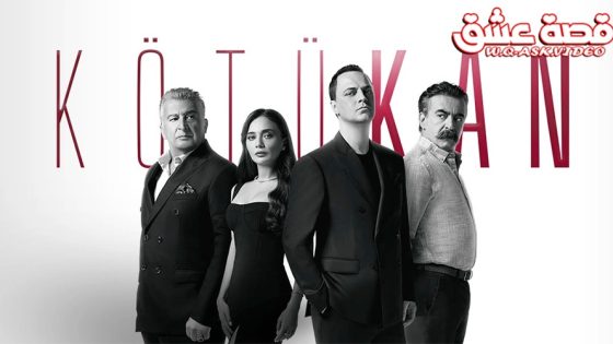 مسلسل الدم الفاسد الحلقة 3 مترجم