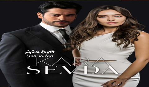 مسلسل حب اعمى الحلقة 35 مترجم – نهاية الموسم