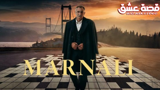 مسلسل مارنالي الحلقة 3 مترجم