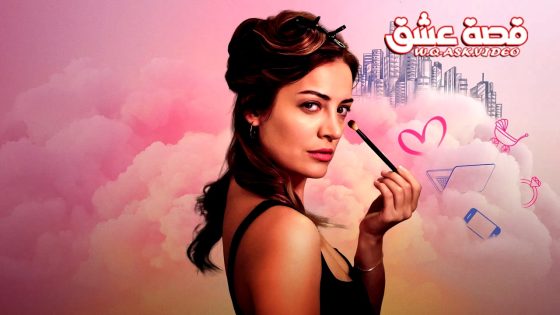 مسلسل المراة العصرية الحلقة 3 مترجم