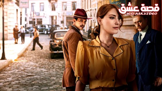 مسلسل منتصف الليل في بيرا بالاس الموسم الثاني الحلقة 3 مترجم