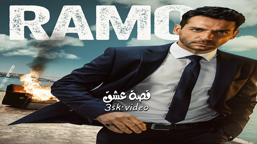 مسلسل رامو الحلقة 39 مترجم