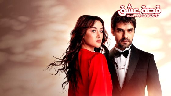 مسلسل تل الرياح الحلقة 39 مترجم