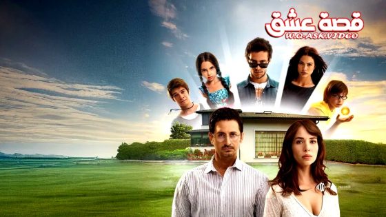 مسلسل ساعطيك سرا الحلقة 35 مترجم