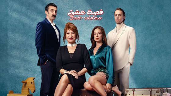 مسلسل رائحة الصندوق الحلقة 39 مترجم