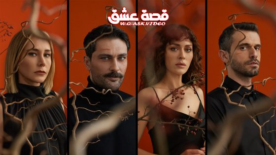 مسلسل اوراق النسيان الحلقة 16 مترجم