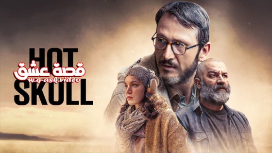 مسلسل الراس المحموم الحلقة 3 مترجم