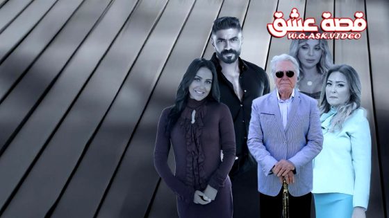 مسلسل طريق البداية الحلقة 16 السادسة عشر يوتيوب