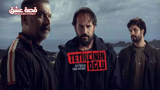 مسلسل ابن القناص الحلقة 3 مترجم
