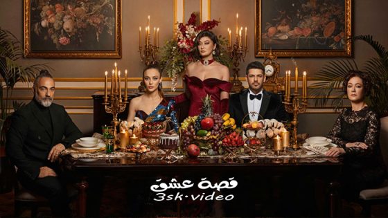 مسلسل رسالة وداع الحلقة 23 مترجم