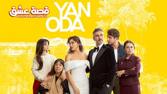 مسلسل الغرفة المجاورة الحلقة 3 مترجم