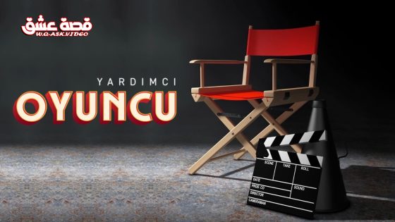 مسلسل الممثل المساعد الحلقة 9 مترجم