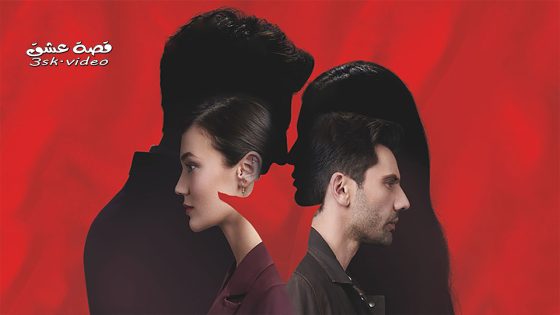مسلسل القضاء الحلقة 39 مترجم